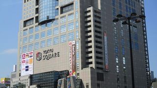 北口のシンボル