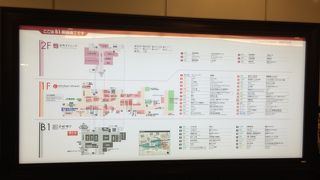 東京駅八重洲北口に隣接した食堂街