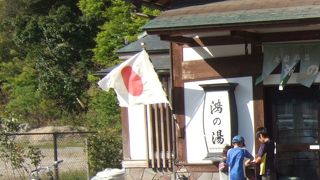 こうのとりが足の傷をいやしたという温泉