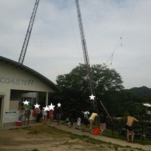 スカイコースター　１２０ｃｍ〜できます