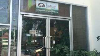 タイ サバーイ バイ カオコー タレープー