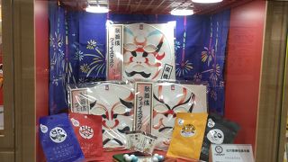 歌舞伎座土産が買える