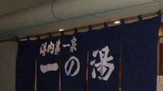 まさに城崎温泉を象徴する建物