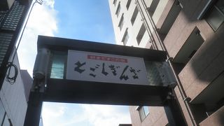 庶民的な商店街