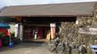 匹見峡温泉　やすらぎの湯