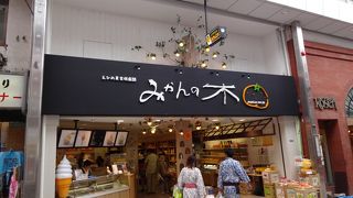 ソフトクリーム★