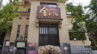 足湯にひとがわらわら