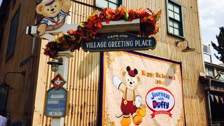 外はハロウィン、コスチュームはジャーニーウィズダッフィー