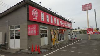 ラーメン山岡家 岩見沢店