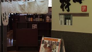 満足☆高級回転寿司