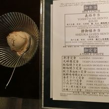 ランチ・メニュー（定食＆弁当）