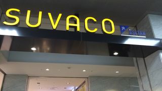 SUVACO ジェイアール 京都伊勢丹