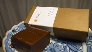 チョコのようかん　創作和菓子