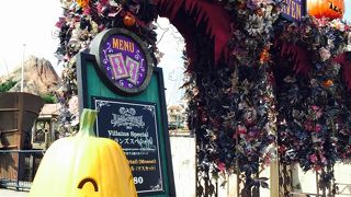 ハロウィン仕様になっていました