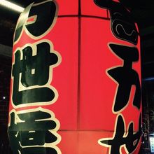 ビルの前のちょうちん