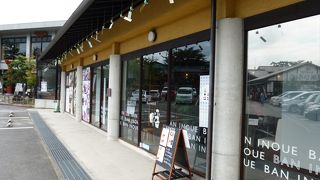 新しいエリアのようでした