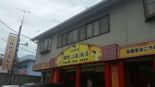 錦綉江南飯店