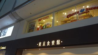 種類が豊富です