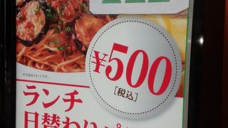 平日ランチタイムで混んでました