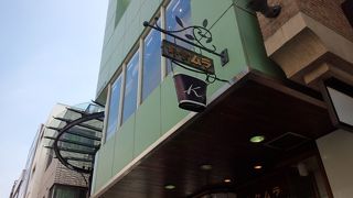 一番小さなキタムラ。