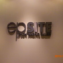 ギャラリーとしての場が、新たに特色付けられるようになりました