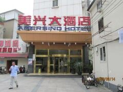 Shanghai Amersino Hotel 写真