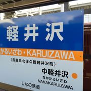 綺麗な駅です。エレベータもあり。