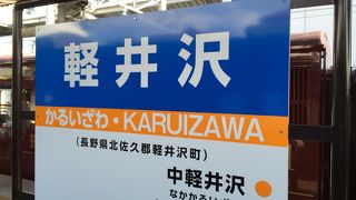 綺麗な駅です。エレベータもあり。