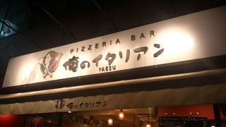 行くなら早い時間がおすすめ