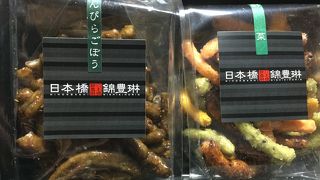 お土産には最高ですね