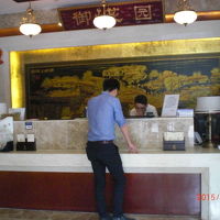 フロント。中国語オンリー