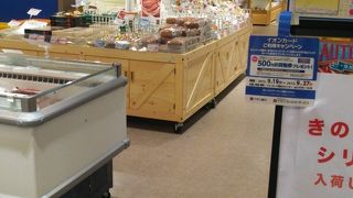 毎日が北海道物産展