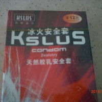 部屋の備品で枕元に置いて有りました。ここはどういうホテルだ？