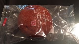 ここの黒糖饅頭が好き