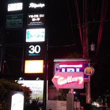 物販店はいくらもなく、各種のレストランが主なモールです