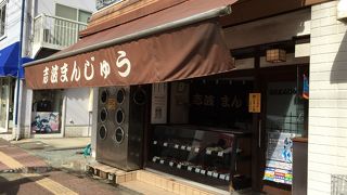 志波まんじゅう  鳥栖店