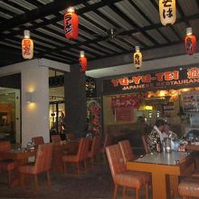 遊々亭はけっこう有名店ですね。