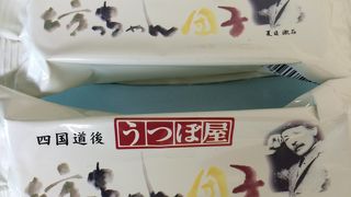 松山土産といえばここ