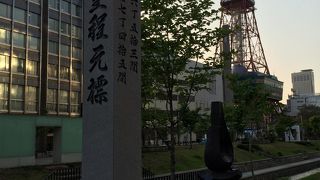 北海道里程元標もある