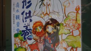 9月25日に人形供養大法要がありました