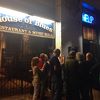 House of Blues