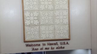 ハワイの玄関