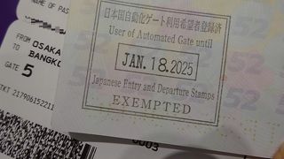 自動化ゲートとi-checkinでスムースに