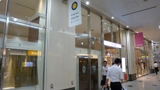 ココだけでも一日遊べます