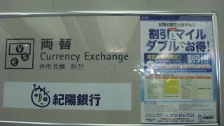 JALマイルが貯まります。