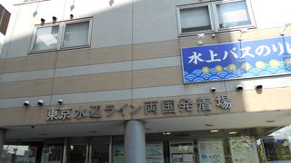 水上バスで行く東京スカイツリー