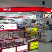 手荷物検査場通過以降、唯一の売店