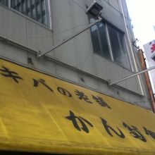 店頭付近