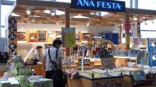 初めて利用しました