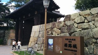 ～★☆さすがに雄大な世界遺産・国宝の『姫路城』でした☆★～